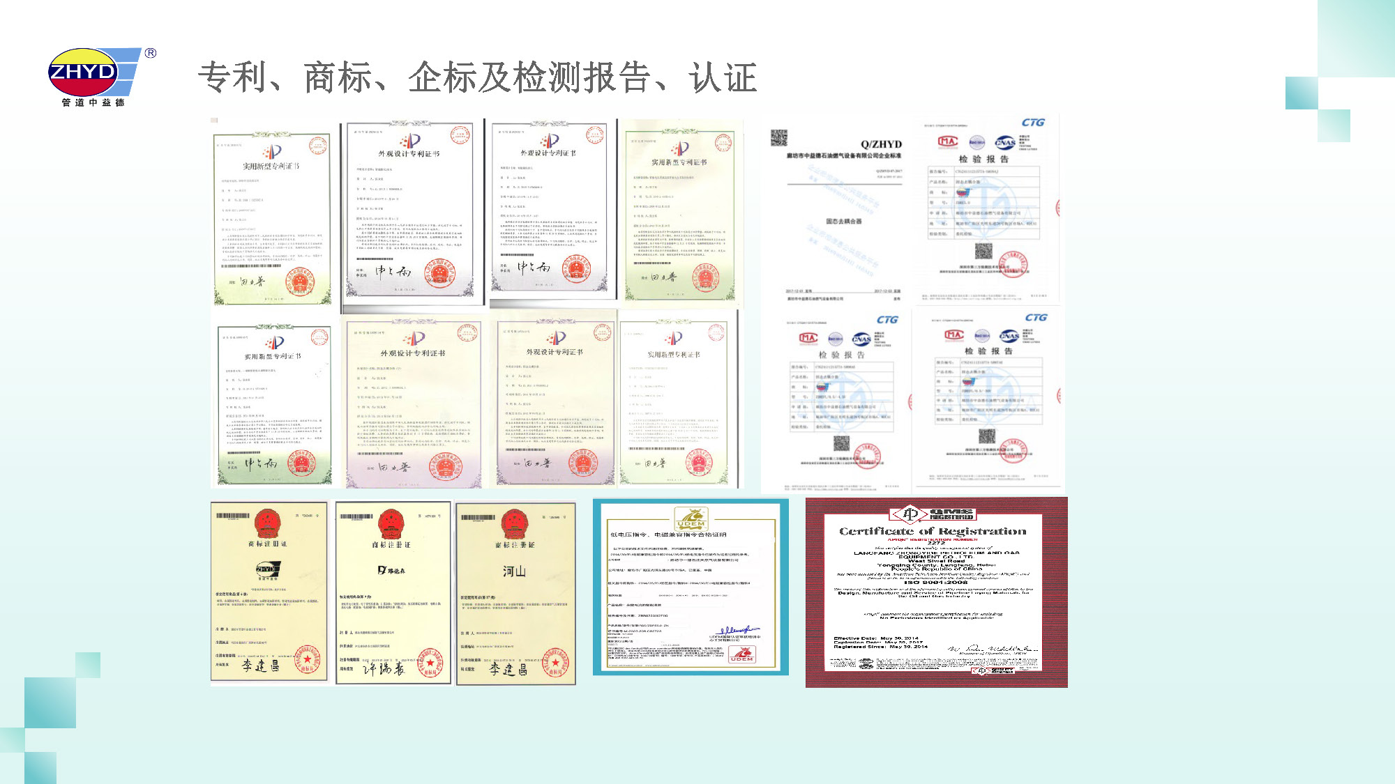 2025.3.27中国一站式体育服务平台_页面_05.jpg