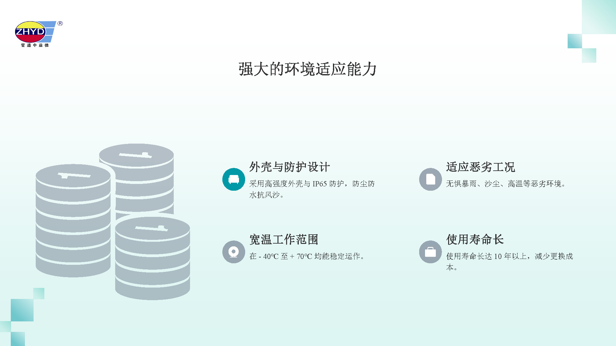 2025.3.27中国一站式体育服务平台_页面_14.jpg