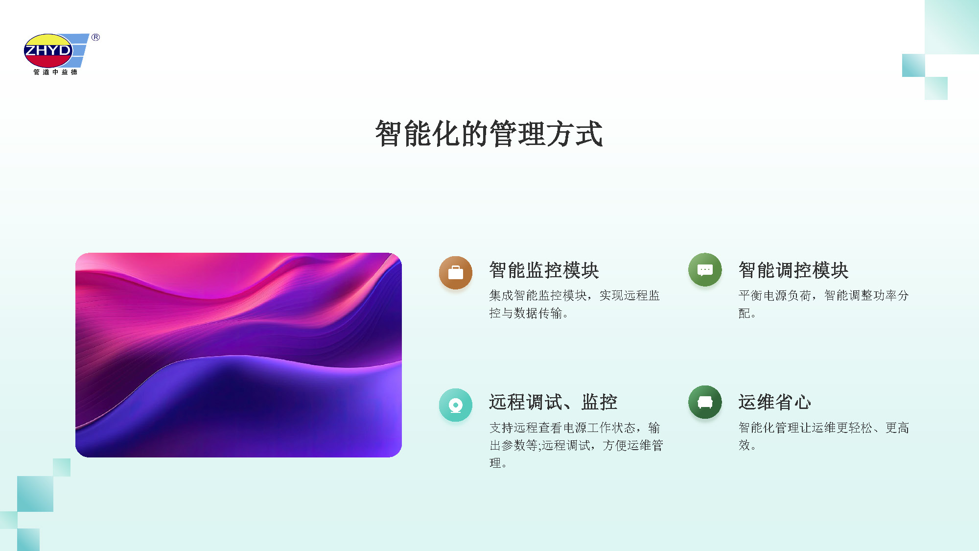 2025.3.27中国一站式体育服务平台_页面_15.jpg